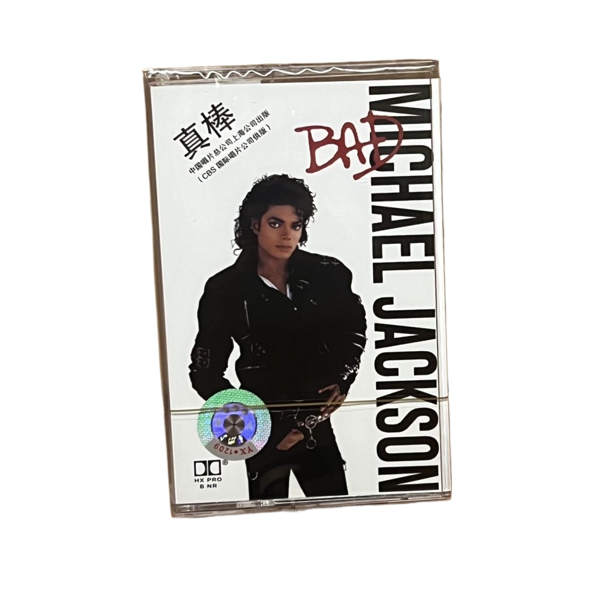 Vintage Collectibles & More Llc Photos - Yepyeni Kaset Bant Klasik İngiliz Pop