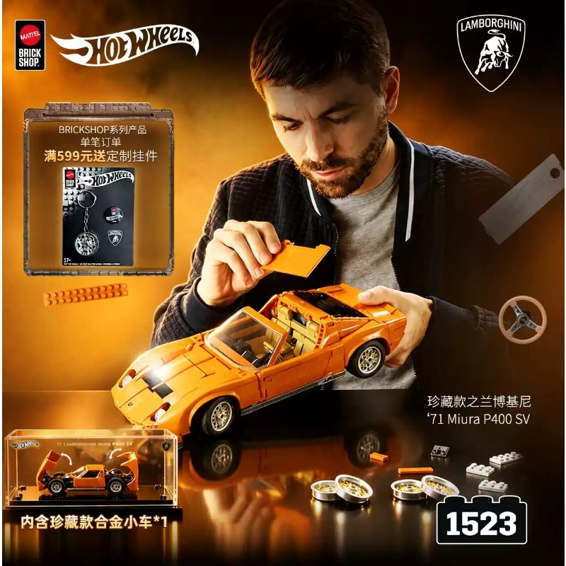 Orijinal Mattel Brick Shop Hot - Mattel Collectible & Vintage Dolls incelemesi ve fiyatı