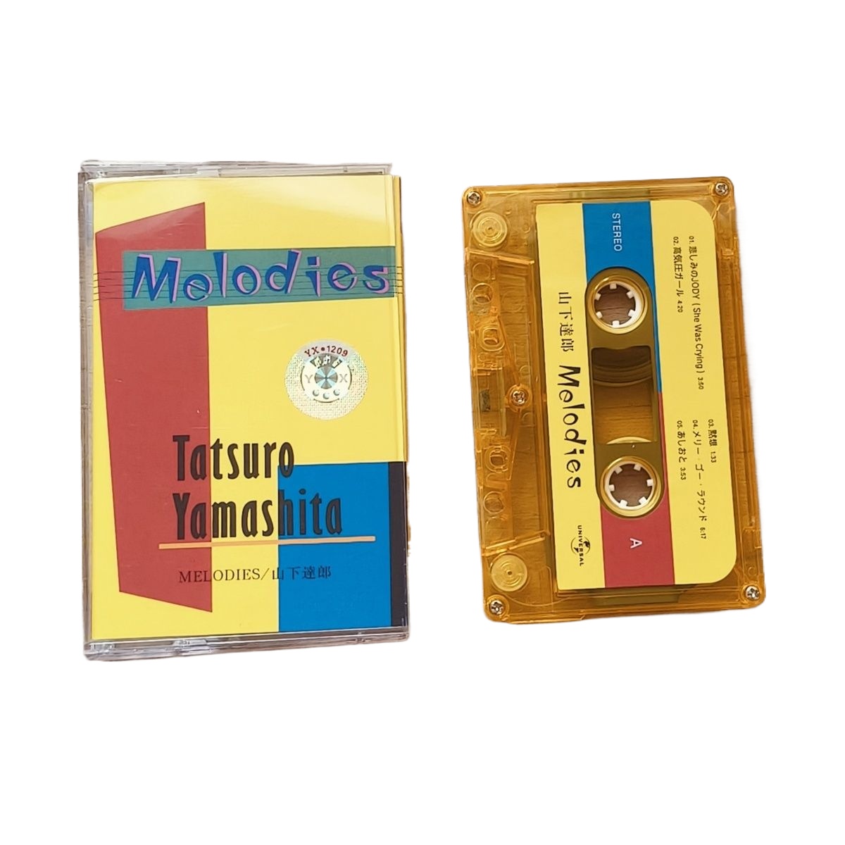 Renkli Japon Müzik Kaseti Retr - Vintage Collectibles & More Llc Photos incelemesi ve fiyatı